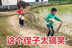 欢乐妈妈带女儿和侄子去菜地帮忙，6岁侄子这样做，不知是对是错视频封面