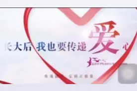 江西都昌太阳村困境儿童十岁郭纳丽登上中央电视台《非常6十1》视频封面