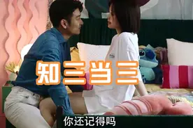 参加好声音参演猎罪图鉴没火的马吟吟，在妻子的选择里演小三火了视频封面