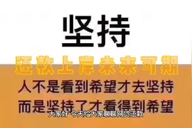 网贷别瞎还！知道放款方是谁么？视频封面
