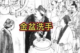 金盆洗手视频封面