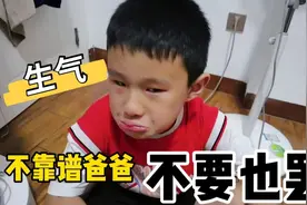 国庆期间宝爸招呼都不打，就回安徽老家，弟弟坐在地上伤心大哭视频封面