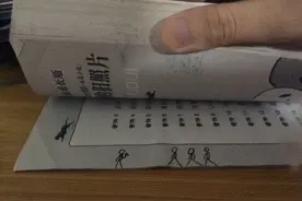 电锯人手翻画十教程