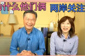 赖岳谦恋情曝光，周玉琴大方承认，不是周玉蔻，一字之差，差大了