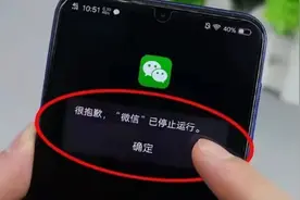 手机隐私泄露，教你设置软件锁，双重保障隐私安全，很实用！视频封面