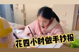 小祎诺要完成一张手抄报，时间紧任务重，妈妈帮忙涂色到晚上12点视频封面