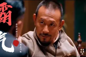 姜文葛优冯小刚老戏骨同框飙戏，霸气外漏，精彩片欣赏视频封面