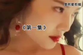 《特工狂花》双击+关注观看下集更精彩视频封面