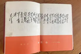 整理一下老人的物品视频封面