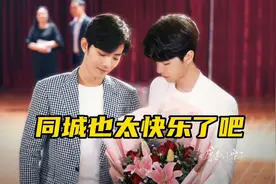 北京的“蚊子”是真“狠”，北京的“火锅”是真“辣”呀~