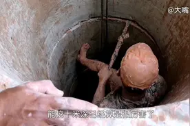 印度尼西亚：一个人能挖十米深的水井，井水能喝吗？视频封面