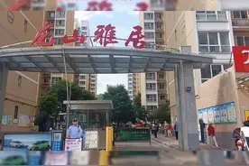 宝鸡市渭滨区龙山雅居·一人立功全家光荣视频封面