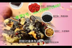 常吃桑葚的人群，身体有这几个好处，但3个禁忌需注意视频封面