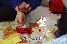 挺管用28元买的64片镇痛贴，抗击疫情同时让受伤部位好好恢复视频封面