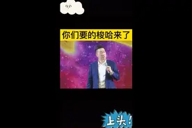 兄弟们世界杯赌了这么多次送你们一点经验：不堵就是赢😭视频封面