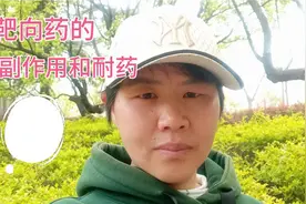 一个肝癌患者，亲身经历吃靶向药的副作用，还有耐药的问题视频封面