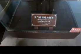 张飞镇守阆中七年，为何长眠于此。视频封面