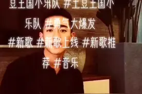 @铁人大哥 ｜@廖承宇先生视频封面