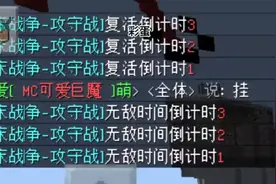 今天教你们"开挂"(伪仙)，你们学费了吗？不会封号这是特性我没封视频封面