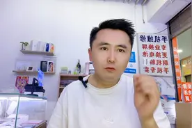 手机刷抖音卡顿还发烫，一招帮你搞定！视频封面