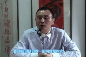 秦东魁老师告诉你:男女第一次见面约会要选午时12点以前视频封面