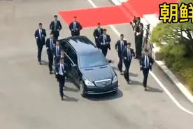 各国领导人保镖，唯独日本保镖这个操作能笑死人视频封面