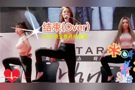 请戴耳机欣赏无损环绕音效英文热歌《over》(结束)