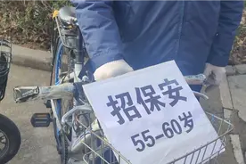 劳动局招保安工作，那么多人啊，工资不高