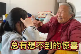 英欣教80岁姥姥跳舞，老人蹦起来君姐吓坏啦，一老一小玩的好开心视频封面