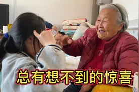 英欣教80岁姥姥跳舞，老人蹦起来君姐吓坏啦，一老一小玩的好开心视频封面