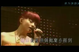 92邓丽欣演唱会版／粤《他不准我哭》视频封面