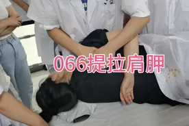 提拉肩胛骨，放松肩胛骨下肌群，中医推拿按摩手法，康复理疗手法