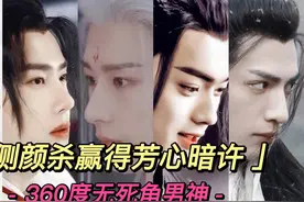 成毅、高伟光白发侧颜让人动情，这些男神的侧颜杀绝美，你喜欢谁