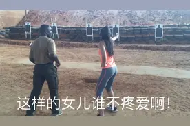 西非老马 - 中尼混血“小棉袄”，爸爸的前世“小情人”。视频封面