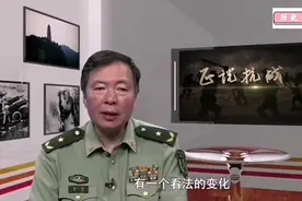 日军如何看待国民党在正面战场，及共产党在敌后战场上的表现？视频封面
