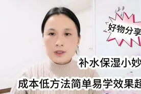 补水保湿面膜自己在家做，成本低方法简单效果超赞，皮肤水嫩细腻视频封面
