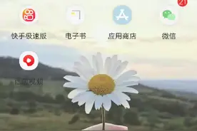 GG修改器怎么用？
