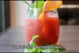 维生素C泡腾片的功效及作用视频封面