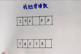 找规律填数，你做对了吗？找对方法很重要，灵活运用所学技巧