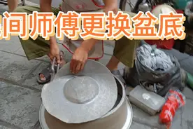 洗衣盆坏了千万别扔，牛人用传统手艺更换盆底，修好比新的更耐用视频封面