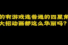 星穹铁道视频封面