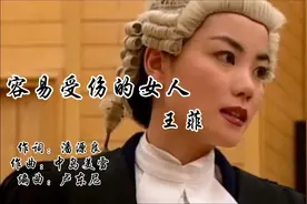 《容易受伤的女人》国语版：经典老歌，空灵的旋律，直击心灵。视频封面