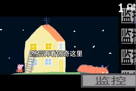 小猪佩奇的午夜后宫通关教程