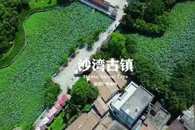 广东民俗文化有什么不一样，小枫带你看魅力沙湾古镇，太震撼了视频封面