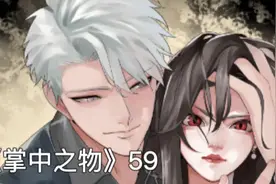 前任和现任见面原来这么尴尬视频封面