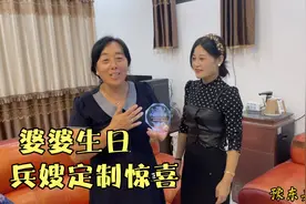 婆婆生日，兵嫂送婆婆1000块，还定制好婆婆奖杯，婆婆心里乐开花视频封面