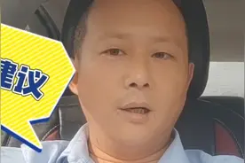 强烈建议科目一80分合格视频封面