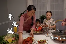 福气满满团圆菜，吉祥如意幸福年！祝大家新年快乐，平安喜乐视频封面
