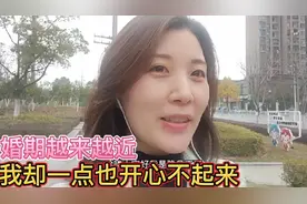 婚期越来越近，而我越来越烦，这就是找个小五岁男朋友的后果