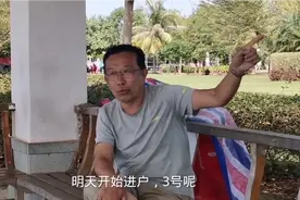 三亚、东方、九所哪里更适合候鸟们过冬养老？听听候鸟们怎么说视频封面